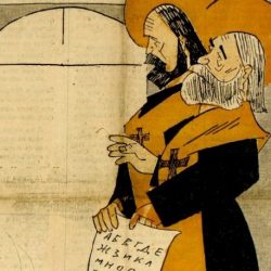 Sv. Cyril a Metod na karikatúre z bulharských novín z roku 1938